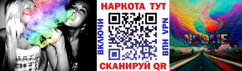 Купить Мегион kraken зеркало Псилоцибиновые грибы Меф АМФ Кокаин