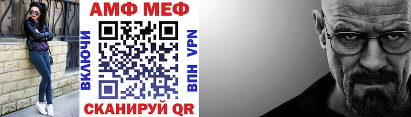 купить наркотики цена Мегион АМФ Розовый