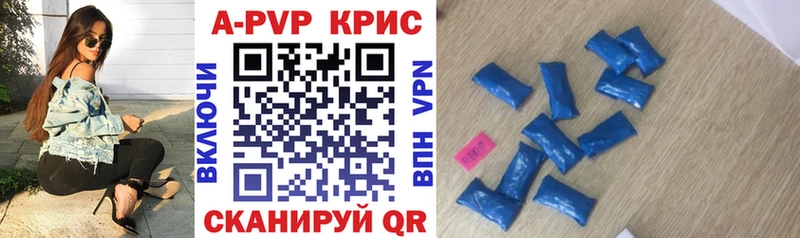 Alpha PVP крисы CK Мегион