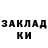 КЕТАМИН ketamine Kubler Tatjana