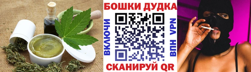 Canna-Cookies марихуана  Мегион 