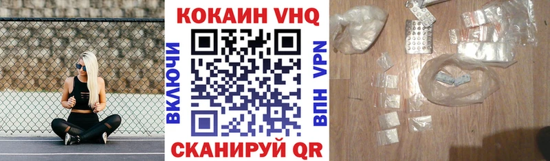 COCAIN 98% Мегион