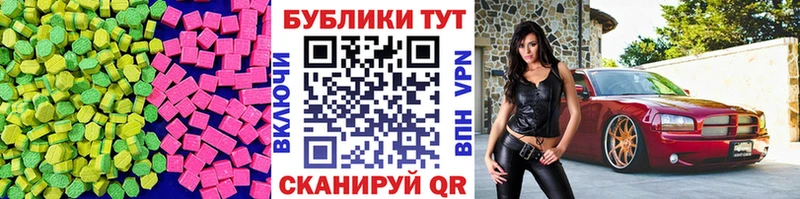hydra онион  Мегион  Ecstasy Punisher 