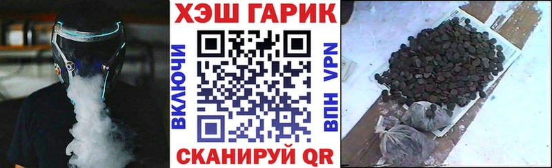 купить закладку  Мегион  ГАШ гашик 