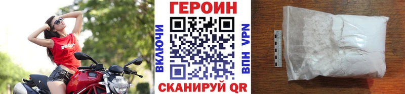 что такое наркотик  Мегион  Героин Афган 