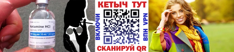 нарко площадка клад  Мегион  КЕТАМИН ketamine 