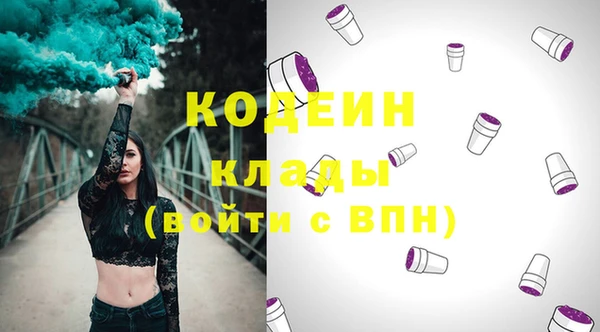 героин Абинск