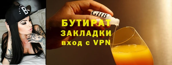 марихуана Алексин