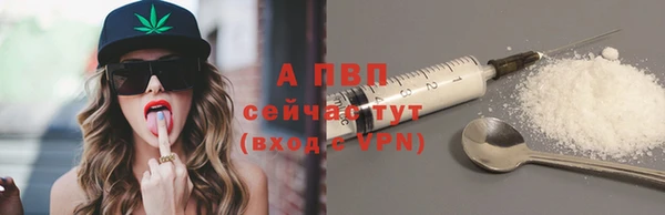 марихуана Алексин