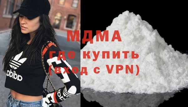 спиды Абаза
