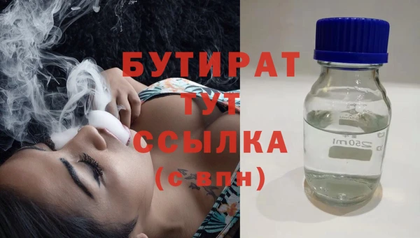 спиды Абаза