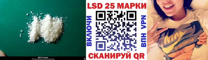 блэк спрут ССЫЛКА  хочу   Мегион  Лсд 25 экстази кислота 