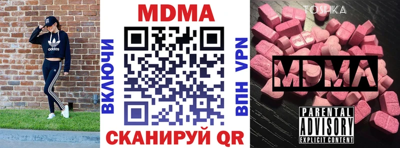 как найти наркотики  Мегион  МДМА Molly 