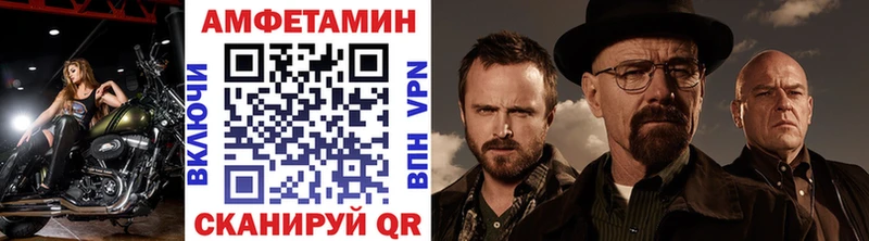 Первитин винт  Мегион 
