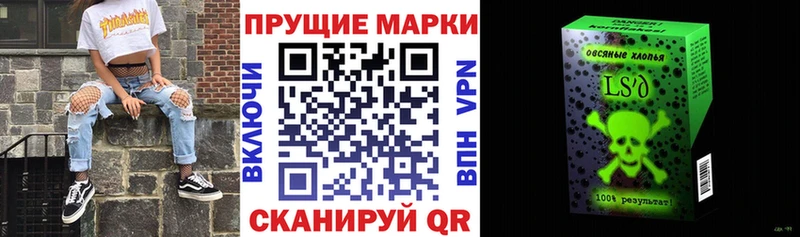 наркошоп  блэк спрут как зайти  Марки NBOMe 1500мкг  Мегион 