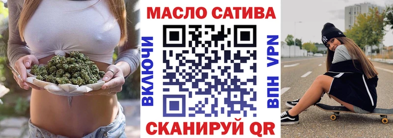 Дистиллят ТГК вейп  Мегион 