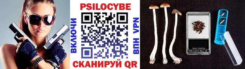 Галлюциногенные грибы ЛСД  Мегион 